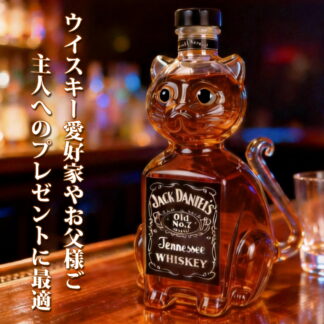 ウィスキーボトル 猫 耐熱ガラス製 瓶だけを売るその他 キャット 動物柄ガラス容器