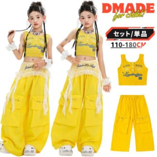 キッズ ダンス衣装 セットアップ 黄色 発表会 運動会 体育祭 文化祭 女の子 110-180cm 可愛い 目立つ ダンスファッション レッスン着 タンクトップ レース チュール カーゴパン