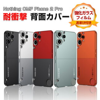 ナッシング Nothing CMF Phone 2 Pro ケース 背面力バ一 傷やほこりから守る CASE 衝撃に強い PC素材 フルカラー 耐衝撃カバー 衝撃防止 人気 便利 実用