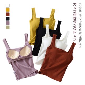 リブ ノースリーブ 綿 レディース カップ付きインナー タンクトップ スクエアネック コットン ブラトップ 夏 下着 ルームウェア キャミソール