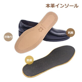 インソール 本革 牛革 天然牛革 一層 湿気吸収力 汗取り 抗菌 防臭インソール 本革インソール 通気 低反発 立体型 疲れにくい クッション 偏平足 長時間 かかと 靴 靴ケア用品 歩行