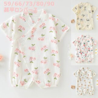 浴衣 ベビー カバーオール 半袖 ロンパース ベビー服 甚平 赤ちゃん 綿 前開き パジャマ 和装 出産祝い 盆踊り 和服 袴 七五三 着物 花火大会 夏祭り 部屋着 男の子 結婚式 お宮参り