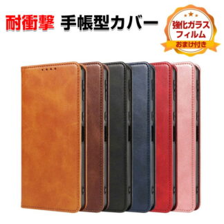 シャープ SHARP AQUOS R10 ケース カバー 手帳型 財布型 TPU&PUレザー ストラップホール付き おすすめ おしゃれ 汚れ防止 スタンド機能 便利性の高い 人気 アクオス