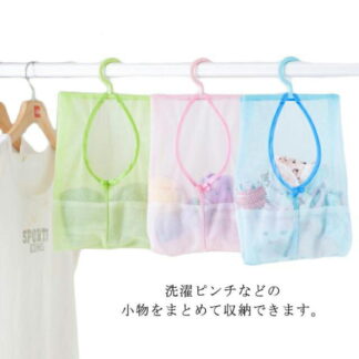 ピンチバッグ 洗濯バサミ 収納 洗濯バサミ入れ 洗濯ピンチ 小物入れ ピンチ入れ 洗濯ばさ メッシュ 吊り下げ フック式 おしゃれ ランドリー 洗濯用品 コンパクト 洗濯
