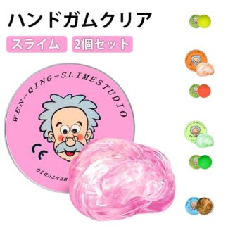 クリスタルストレス解消パテ slime 2個セット 玩具 シンキングパティ スライム ハンドガムスライム ハンドガムクリア 粘土 手作りのおもちゃ おもちゃ ねんど遊び fidget