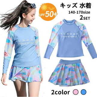 キッズ 水着 女の子 セパレート水着 長袖 ショートパンツ 2点セット 子供 可愛い お洒落 UVカット UPF50+ シンプル スポーティー 小学生 中学生 高校生 140 150 16