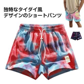 膝上 半ズボン バスケットボール バスパン 短パン ズボン バスケ 通気 ランニング 大きいサイズ おしゃれ タイダイ風 スポーツ ショートパンツ トレーニング 運動着 バス バスケパンツ
