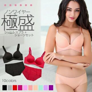 ノンワイヤーなのにしっかり盛れる シームレスブラ+ショーツセット ショーツ ブラジャー バーゲン 補正下着 寄せ上げ