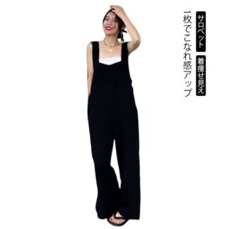 サロペット オールインワン レディース 接触冷感 無地 シンプル オーバーオール ワイドパンツ 着痩せ見え カジュアル 体型カバー 動きやすい 楽ちん