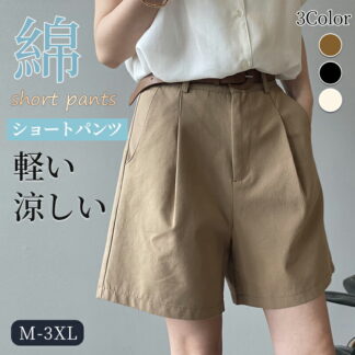 ハーフパンツ レディース 韓国 おしゃれ きれいめ ボトムス ミニボトム スラックス タック 夏 ワイドパンツ ショートパンツ 薄手 ポケット シンプル 無地 ファスナー ベルトループ カジュ