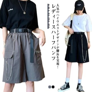 半ズボン レディース ショートパンツ ハーフパンツ ゆったり 夏 カーゴパンツ お洒落 パンツ 女性 薄手 カーゴ 運動 スポーツ 短パン ボトムス カジュアル シンプル オシャレ お 無地