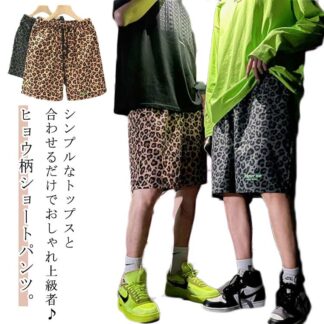 春 ハーフパンツ バスケ 秋 スポーツ イージーパンツ ヒョウ柄 メンズ ショートパンツ 夏 大きいサイズ 夏用 カジュアル 短パン 夏服 お洒落 ト パンツ ショート カジュアルパンツ