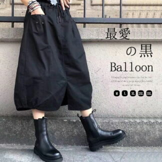 バルーンスカート ロング 大きいサイズ 大人 バルーン スカート レディース 夏 黒 コクーンスカート 丸み 体型カバー 着痩せ ぽわん ロングスカート 春夏 総ゴム ポケット ミモレ丈スカ