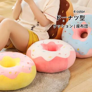 ドーナツ型 クッション 座布団穴あき座布団 可愛い 抱き枕 円座 丸型 背当て 腰当て 昼寝枕 ふわふわ インテリア プレゼント 首枕
