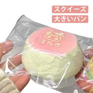 スクイーズ ストレス解消 おもちゃ 低反発 パン型 フワフワ かわいい バラエティー 大きいパン ケーキ ままごと 水感スクイーズ 握る フード ぬいぐるみ