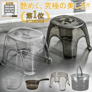 最新版 注文殺到中 再再再入荷 お風呂 手桶 北欧お風呂用イス 椅子