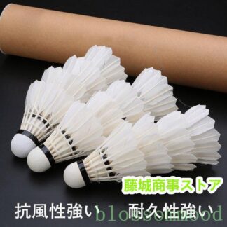 シャトル 12個入り 1ダース ナイロン プラスチック練習用部活動耐久丈夫コルクその他インナー 練習