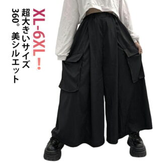 ダンス パンツ 袴 サイズ モード系 ヨガ メンズ レディース 男女兼用 カーゴパンツ 袴パンツ ゆったり アラジンパンツ アジアン 大きい ハカマ 春夏 サルエルパンツ V系 カジュアル