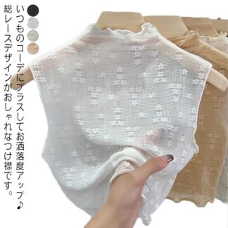 つけ襟 付け襟 レディース ハイネック メローネック シースルー カットソー プルオーバー 重ね着用 ノースリーブ 花柄レース フェイクカラー レイヤード 首 紫外線対策 冷房対策 女性用