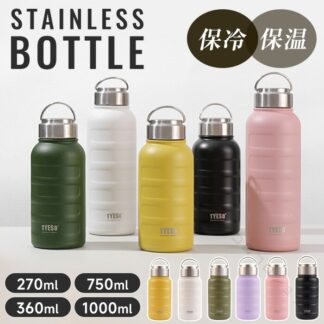 水筒 保冷 保温 真空 広口 ステンレスボトル 取っ手付き 1L 270ML 360ML 750ML 1000ML 大容量 二重断熱構造 持ち運び 直飲み 真空スリムボトル 運動 自転車 旅