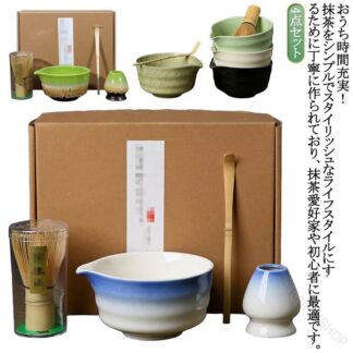 茶道具 セット 初心者 選べる抹茶セット 茶道 入門セット 4点セット 百本立 茶筅 茶筅立て 茶杓 茶さじ 抹茶碗 抹茶泡立て器セット お点前セット 敬老の日 父の日 クリスマス 新年 誕生
