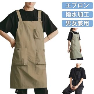 軽い DIY 作業用 レディース 防汚 メンズ 男女兼用 料理 動きやすい 防水 撥水 ワークエプロン シンプル 無地 おしゃれ ガーデニング 保育士 エプロン 多機能ポケット カフェエプロン