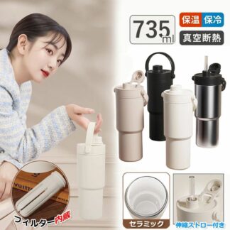 タンブラー セラミック セラミックコーティング 水筒 マグ ボトル おしゃれ 蓋付き セラミックタンブラー コーヒー