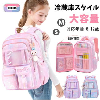グラデーション オンブレ 人気 大容量 リュック キッズ 女の子 小学生リュック 通学 ピンク リュックサック A4 小学校低学年 入学 18l 可愛い 旅行 遠足 デイ バックパック
