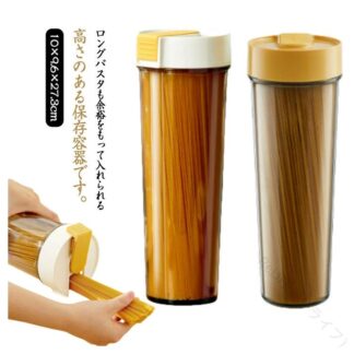 パスタケース 保存容器 パスタストッカー パスタ容器 パスタ入れ パスタポット 透明 プラスチック製 計量機能付き パスタはかり 密閉保存容器 スパゲッティ保存 大容量 キッチン収納用品