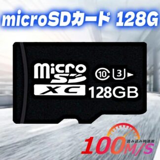 microsdxcカード スマホ 転送 android 大容量 microSDカード マイクロsdカード 128GB ウォークマン用 最大100MB s MicroSDメモリーカード