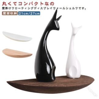 壁掛け ウォールシェルフ 飾り棚 リビング収納棚 ラック 丸型 27cm 壁付け トイレ収納 コーナーシェルフ 壁面収納 21cm コンパクト 木製 壁 薄型 ラウンド ナ シェルフ