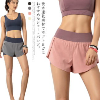 ハイウエスト スポーツウェア 短パン ショートパンツ レディース 吸汗 速乾 アウトドア ランニング テニス ゴルフ インナーパンツ付き ヨガ 運動 イージーパンツ トレーニング カジュアル 通気性