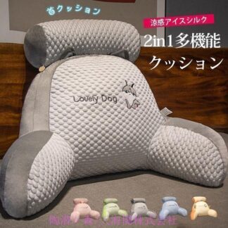 涼感アイスシルク 2in1多機能クッション 椅子 クッション 腰枕 腰￥u0026背中にフィット 人間工学 涼しい ベッド用 自宅用 オフ 大きい
