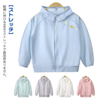 UVカット 涼感素材 ラッシュガード キッズ フード付き UVパーカー ジップアップ ジュニア 子供 男の子 女の子 夏用 冷感 涼しい 接触冷感 メッシュ 通気性 紫外線対策 アウトドア 海 薄手