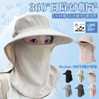 UVカット 帽子 バケットハット大きいサイズ レディース つば広 サンバイザー首筋まで日焼け対策 完全遮光通気性 超軽量吸湿速 接触冷感