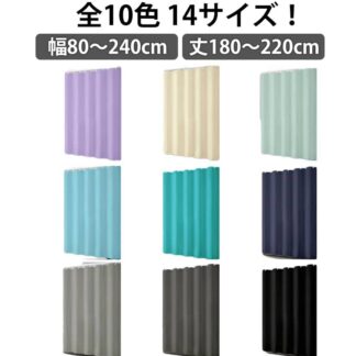 間仕切り カーテン 撥水 防水 浴室カーテン シャワーカーテン 目隠し 保温 防寒 カフェカーテン リング付属 防カビ お風呂カーテン 速乾 バスルームカーテン 北欧 無地 断熱 透けない