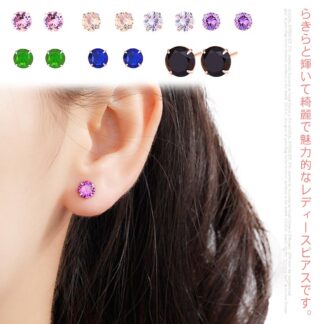ピアス ジルコン 3mm 4mm 5mm 6mm 7mm 8mm 一粒 シルバーS925 レディース 華奢 金属アレルギー対応 つけっぱなし メンズ おしゃれ 4本爪 デイリー オフィス 軟骨ピアス