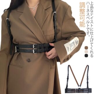 ボディーハーネス ハーネスベルト ウエストベルト ベルト レディース コスプレ 韓国ファッション ハーネス 地雷系 病みかわ ゴスロリ ウェスト調整可能 ウエストマーク 可愛い おしゃれ