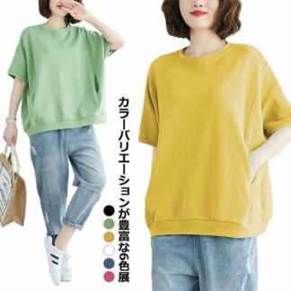 トレーナー レディース 春 おしゃれ 大きいサイズ 大人 プルオーバー トップス 半袖 tシャツ 5分丈 ビッグシルエット シンプル 半袖tシャツ ラウンドネック カジュアル