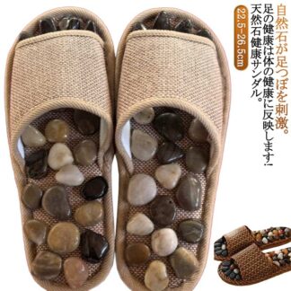 強力刺激 サンダル 健康 ツボ押し スリッパ 足つぼ 足ツボサンダル 指圧 天然石 足つぼマット 疲労回復 ツボ刺激 足ツボ押し メンズ 血液循環促進