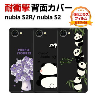 ZTE nubia S2 A504ZT S2R Z6305R カバー ケース 耐衝撃 ブラック 衝撃に強い TPU素材 保護ケース カラフル 可愛い ヌビア おしゃれ スマホ 保 CASE