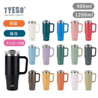 TYESO タンブラー ストロー付き 蓋付き 保温 保冷 大容量 ステンレス 二重構造 真空断熱 おしゃれ ドライブ 車 900ml 結露しない コーヒータンブラー 熱中症 1200ml