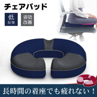 クッション チェアパッド 椅子用クッション 低反発 座布団 かわいい 大きめ 車用クッション リビングクッション 極厚 在宅勤務 手術後 産後 姿勢改善 ヘルスケア テレワーク クッ 丸型