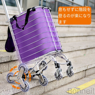 階段昇降も楽々 軽量化設計 折り畳み式アルミカート 大容量35Lで買い物や引越しに大活躍 コンパクト収納で省スペース 家庭用多機能キャリー 丈夫なロープ固定で安心