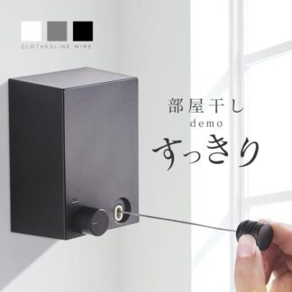 物干しワイヤー 物干しワイヤーロープ 室内物干しワイヤー 物干し竿 室内 部屋干し 伸縮 4.2m20kg 洗濯ロープ