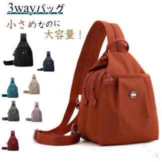 小さめ なのに 大容量 3way リュック 撥水 オックスフォード バッグ マルチ スーツケース 肩掛け 斜め掛け 活 背負う オック アウトドア