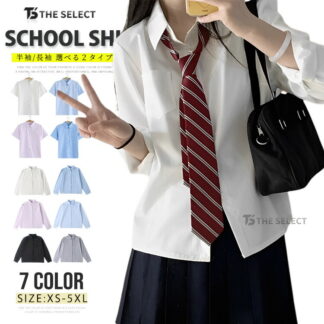 スクールシャツ 女子 半袖 長袖 シャツ ブラウス トップス ワイシャツ 半袖ワイシャツ 学生シャツ 白シャツ ガールズ 女の子 スクール 通学 学生服 中学生 jk レディース 制服 高校生