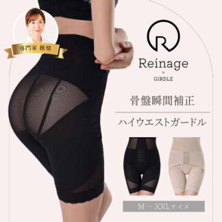 ハイウエストガードル 大きいサイズ ガードル ハイウエスト 履くだけ 骨盤ベルト 履く 産後 骨盤矯正 ヒップアップガードル 産後ガードル 太もも シェイプアップガードル 骨盤矯正ガード