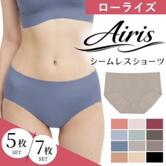 シームレスショーツ 5枚セット 7枚セット 透けない 浅め 可愛い 無縫製 レディース ショーツ 食い込まない 響かない シームレスパンツ 締め付けない 大きいサイズ 3L クロッ ボクサー
