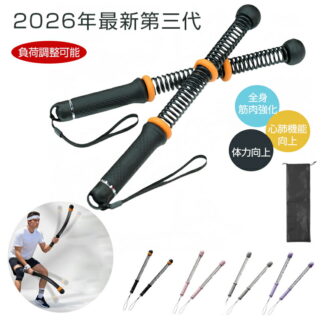 バトルロープ コードレス 2本セット ロープレス 負荷調整可能 静音設計 携帯型 コンパクト 全身トレーニング 自宅 ホームジム オフィス 筋トレグッズ 低衝撃 収納 男女兼用